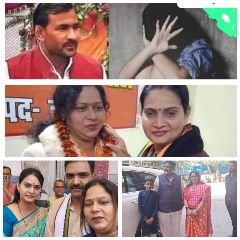 कन्नौज14अगस्त24*नौकरी के नाम पर की सपा नेता ने नाबालिग से रेप करने की कोशिश। कन्नौज14अगस्त24*नौकरी के नाम पर की सपा नेता ने नाबालिग से रेप करने की कोशिश।