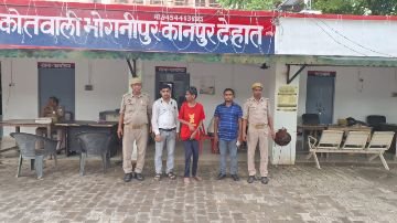 कानपुर देहात 14 अगस्त 2024 *चाईल्डलाईन कानपुर देहात को भोगनीपुर तहसील के अंतर्गत मिला अज्ञात मंदबुद्धि बच्चा, दिलाया गया आश्रय।* कानपुर देहात 14 अगस्त 2024 *चाईल्डलाईन कानपुर देहात को भोगनीपुर तहसील के अंतर्गत मिला अज्ञात मंदबुद्धि बच्चा, दिलाया गया आश्रय।*