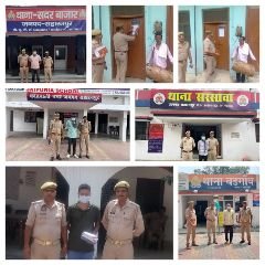 सहारनपुर14अगस्त24*थाना सदर बाजार,थाना रामपुर मनिहारान,कोतवाली नगर,थाना बड़गांव,थाना गंगौह एवम थाना सरसावा प्रभारियों की बडी कार्रवाई*