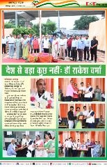 कानपुर नगर16अगस्त24*देश से बड़ा कुछ नहींः डॉ राकेश वर्मा