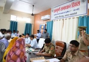 बाराबंकी17.08.2024* सम्पूर्ण समाधान दिवस आयोजित किया गया