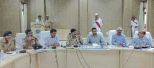 कौशाम्बी17अगस्त24* प्रशासनिक पुलिस अधिकारीगण तत्परता एवं सतर्कता के साथ जिम्मेदारियों का करें निर्वहन--डीएम एसपी*