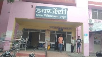 मथुरा17अगस्त24*बंगाल में हुये महिला डॉक्टर हत्या कांड का असर नहीं दिखा