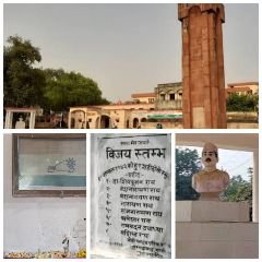 गाजीपुर18अगस्त24*18 अगस्त 1942 को तिरंगा फहराने पर शहीद हुए आठ क्रांतिकारी-- याद करो कुर्बानी, उन बलिदानों की