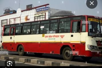 कौशाम्बी19अगस्त24*भाई को राखी बांधने के लिए सरकारी बस का इंतजार करती रह गई बहना*