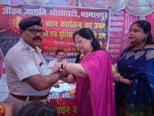 भागलपुर19अगस्त24*जीवन जागृति सोसाइटी ने सैनिकों एवं पुलिसकर्मियों के साथ मनाया रक्षाबंधन