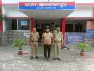 कानपुर नगर20अगस्त24*अपराध व अपराधियों के विरुद्ध चलाये जा रहे अभियान के क्रम में 01 वारन्टी अभियुक्त गिरफ्तार