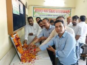 जोधपुर20अगस्त24*जिला कांग्रेस कार्यालय पर राजीव गांधी की प्रतिमा पर पुष्पांजलि अर्पित कर 80वीं जयंती मनाई गई।