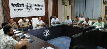 कानपुर देहात20अगस्त24*जिलाधिकारी ने आरक्षी नागरिक पुलिस सीधी भर्ती परीक्षा की तैयारियों के संबंध में की बैठक, दिये निर्देश*