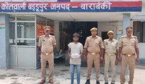 बाराबंकी21/08/2024**थाना बड्डूपुर पुलिस टीम द्वारा लूट की घटना में वांछित अभियुक्त को किया गया गिरफ्तार।
