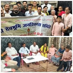 देहरादून21अगस्त24*कन्हैया विहार को कई टुकड़ों में बांटा, नगर निगम के परिसीमन से लोगों में आक्रोश,