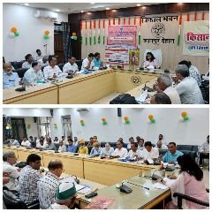 कानपुर देहात 21 अगस्त 2024 *किसान दिवस में किसानों को संचालित विभिन्न योजनाओं की दी गई जानकारी, सुनी गई समस्याएं* कानपुर देहात 21 अगस्त 2024 *किसान दिवस में किसानों को संचालित विभिन्न योजनाओं की दी गई जानकारी, सुनी गई समस्याएं*