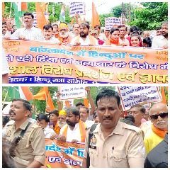 कानपुर नगर22अगस्त24*बांग्लादेश में हो रहे हिंदुओ पर अत्याचार और हिंसात्मक कार्यवाहियों के विरोध में विरोध प्रदर्शन