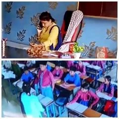 गोण्डा21अगस्त24*महिला शिक्षिका पर परिषदीय स्कूल में तैनात होते हुए निजी स्कूल मे कार्य करने और अपने साथ अभद्रता करने का आरोप लगाया गोण्डा21अगस्त24*महिला शिक्षिका पर परिषदीय स्कूल में तैनात होते हुए निजी स्कूल मे कार्य करने और अपने साथ अभद्रता करने का आरोप लगाया