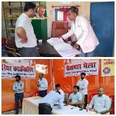 कौशाम्बी22अगस्त24*महामाया राजकीय महाविद्यालय में रोजगार मेले का आयोजन* कौशाम्बी22अगस्त24*महामाया राजकीय महाविद्यालय में रोजगार मेले का आयोजन*