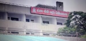 रीवा23अगस्त24*चोरों का अड्डा बना संजय गांधी अस्पताल, बच्चों का इलाज कराने आई महिला का पैसा चोरी*