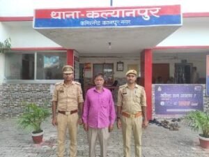 कानपुर नगर23अगस्त24*अपराध एवं अपराधियों के विरूद्ध चलाये जा रहे अभियान के क्रम में 01 अभियुक्त गिरफ्तार।