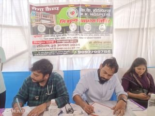 डेहरी रोहतास25अगस्त24*निशुल्क स्वास्थ्य शिविर K.K हॉस्पिटल के द्वारा* डेहरी रोहतास25अगस्त24*निशुल्क स्वास्थ्य शिविर K.K हॉस्पिटल के द्वारा*