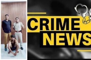 जयपुर26अगस्त24*श्री गंगानगर पति के दोस्त ने धोखे से किया विधवा का यौन शोषण, वीडियो वायरल की दी धमकी, आरोपी गिरफ़्तार*