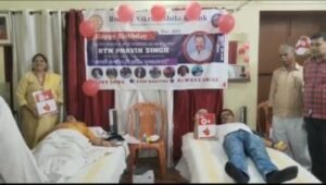 भागलपुर26अगस्त24*जन्मदिन के शुभ उपलक्ष पर लगाया गया ब्लड कैम्प