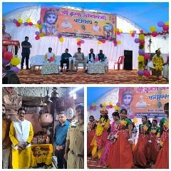 अनूपपुर26अगस्त24*भगवान श्रीकृष्ण का पूरा जीवन अनुकरणीय - अध्यक्ष कोल विकास प्राधिकरण अनूपपुर26अगस्त24*भगवान श्रीकृष्ण का पूरा जीवन अनुकरणीय - अध्यक्ष कोल विकास प्राधिकरण