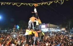 कौशाम्बी27अगस्त24*विजिया चौराहा में दही हांडी मटकी फोड़ महोत्सव धूम धाम से संपन्न*