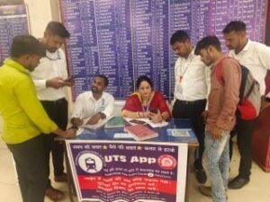 अनूपपुर27अगस्त24*लाइन में लगने की झंझट से बचने, करें "यूटीएस मोबाइल ऐप" का उपयोग ।