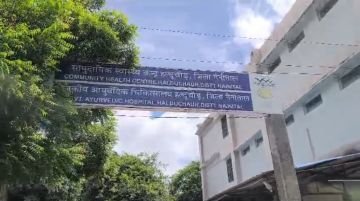 नैनीताल28अगस्त24*,एक डॉक्टर के भरोसे 30 बैड का सामुदायिक स्वास्थ्य केंद्र