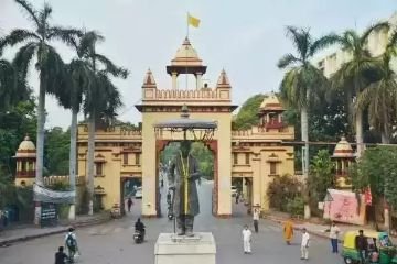 वाराणसी29अगस्त24*BHU में पीजी में एडमिशन के लिए एक और मौका, 29 अगस्त को खाली सीटों की घोषणा, वाराणसी29अगस्त24*BHU में पीजी में एडमिशन के लिए एक और मौका, 29 अगस्त को खाली सीटों की घोषणा,