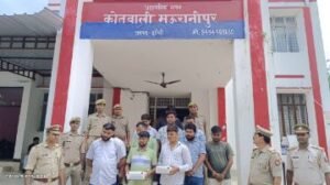 झाँसी29अगस्त24*घर के अंदर जुआ खेल रहे 11 जुआरियों को मऊरानीपुर पुलिस ने किया गिरफ्तार