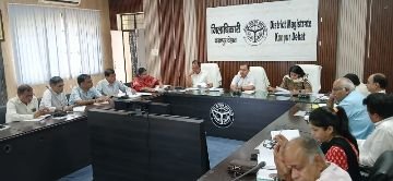 कानपुर देहात 30 अगस्त 2024 *जिलाधिकारी ने की निराश्रित गौवंश संरक्षण अभियान एवं गौ आश्रय स्थल संचालन की समीक्षा, दिए निर्देश* कानपुर देहात 30 अगस्त 2024 *जिलाधिकारी ने की निराश्रित गौवंश संरक्षण अभियान एवं गौ आश्रय स्थल संचालन की समीक्षा, दिए निर्देश*