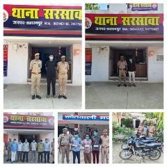 सहारनपुर30अगस्त24*थाना सरसावा,थाना मण्डी एवम थाना रामपुर मनिहारान प्रभारियों को मिली जबरदस्त कामयाबी* सहारनपुर30अगस्त24*थाना सरसावा,थाना मण्डी एवम थाना रामपुर मनिहारान प्रभारियों को मिली जबरदस्त कामयाबी*