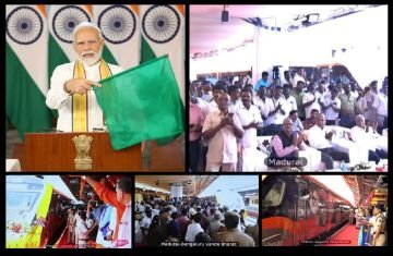 दिल्ली31अगस्त24*प्रधानमंत्री ने वीडियो कॉन्फ्रेंसिंग के माध्यम से तीन वंदे भारत ट्रेनों को हरी झंडी दिखाई* दिल्ली31अगस्त24*प्रधानमंत्री ने वीडियो कॉन्फ्रेंसिंग के माध्यम से तीन वंदे भारत ट्रेनों को हरी झंडी दिखाई*