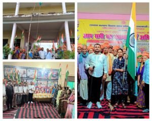 औरैया15अगस्त24*माधव हैप्पी ओल्ड एज होम आनेपुर औरैया में 78वां स्वतंत्रता दिवस मनाया गया।