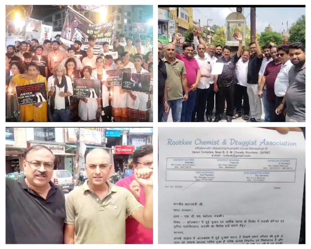 देहरादून 16 अगस्त 24*लोकेशन- रूड़की* *स्लग- कोलकाता घटना को लेकर चिकित्सकों मे रोष,प्रधानमंत्री के नाम भेजा ज्ञापन* देहरादून 16 अगस्त 24*लोकेशन- रूड़की* *स्लग- कोलकाता घटना को लेकर चिकित्सकों मे रोष,प्रधानमंत्री के नाम भेजा ज्ञापन*