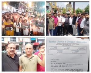 देहरादून 16 अगस्त 24*लोकेशन- रूड़की* *स्लग- कोलकाता घटना को लेकर चिकित्सकों मे रोष,प्रधानमंत्री के नाम भेजा ज्ञापन*