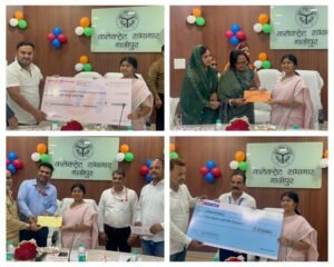 वाराणसी 21 अगस्त 24*गाजीपुर वैकों द्वारा वृहद ऋण मेला का आयोजन कलेक्ट्रेट सभागार में किया गया।