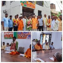 मिर्ज़ापुर11अगस्त24*हर घर तिरंगा और तिरंगा यात्रा के लिए कार्यशाला आयोजित किया गया*