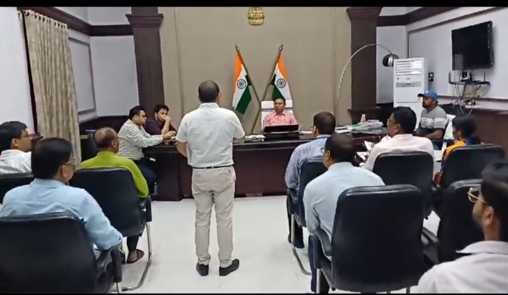 भागलपुर27अगस्त24*नैदानिक स्थापन जिला रजिस्ट्रीकरण प्राधिकार की हुई बैठक* भागलपुर27अगस्त24*नैदानिक स्थापन जिला रजिस्ट्रीकरण प्राधिकार की हुई बैठक*