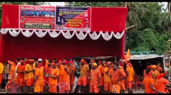 भागलपुर बिहार*भारतीय मीडिया महासंघ व राष्ट्रीय मानवाधिकार संगठन की ओर से कांवरिया सेवा शिविर लगाया गया भागलपुर बिहार*भारतीय मीडिया महासंघ व राष्ट्रीय मानवाधिकार संगठन की ओर से कांवरिया सेवा शिविर लगाया गया