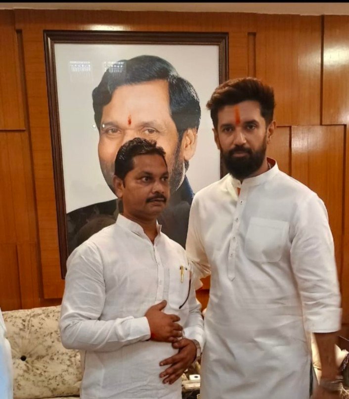 भागलपुर बिहार*२५/०८/२४*चिराग पासवान जी को पुनः राष्ट्रीय अध्यक्ष बनने पर ढेर सारी बधाई एवं शुभकामनाएं