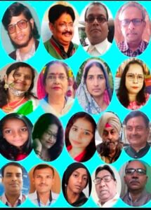 भागलपुर बिहार*२५/०८/२४*मैन ऑफ़ टाइम- अंतर्राष्ट्रीय सदभावना मंच द्वारा