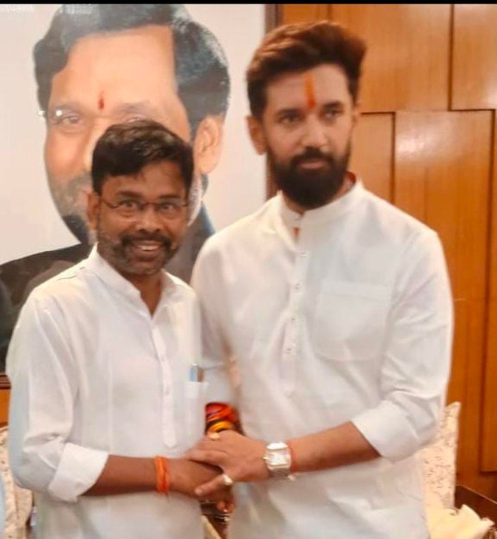 भागलपुर बिहार*२५/०८/२४*रामविलास बिहार ने राष्ट्रीय अध्यक्ष आदरणीय श्री चिराग पासवान जी को पुनः राष्ट्रीय अध्यक्ष बनने पर ढेर सारी बधाई एवं शुभकामनाएं दीं भागलपुर बिहार*२५/०८/२४*रामविलास बिहार ने राष्ट्रीय अध्यक्ष आदरणीय श्री चिराग पासवान जी को पुनः राष्ट्रीय अध्यक्ष बनने पर ढेर सारी बधाई एवं शुभकामनाएं दीं