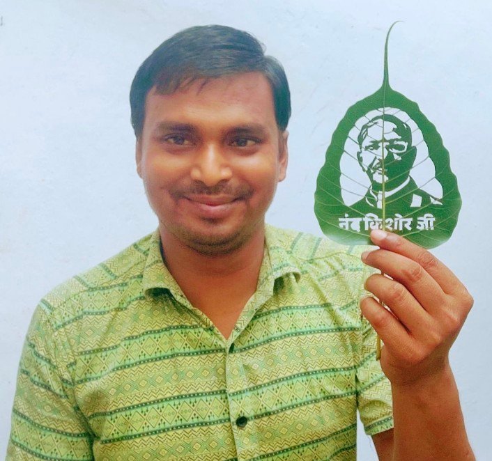 मोतिहारी पूर्वी चंपारण*२७/०८/२४*सैंड आर्टिस्ट मधुरेंद्र ने बिहार विधानसभा अध्यक्ष नंदकिशोर की तस्वीर उकेर दी जन्मदिन की बधाई* मोतिहारी पूर्वी चंपारण*२७/०८/२४*सैंड आर्टिस्ट मधुरेंद्र ने बिहार विधानसभा अध्यक्ष नंदकिशोर की तस्वीर उकेर दी जन्मदिन की बधाई*