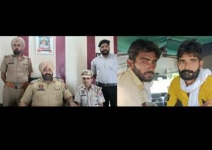 पंजाब 10 सितम्बर 2024* 30 किलो चूरा पोस्त दो आरोपी पुलिस रिमांड के बाद जेल भेजे