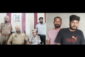 पंजाब 13 सितम्बर 2024* सीआईए स्टाफ अबोहर पुलिस ने 2 युवकों को 800 ग्राम अफीम सहित काबू करने में सफलता हासिल की, पुलिस रिमांड पर
