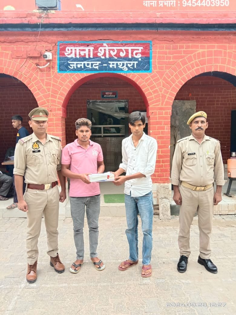 मथुरा 28 सितम्बर 2024* थाना शेरगढ पुलिस द्वारा 02 साइबर अपराधियों को 03 मोबाइल फोन सहित किया गिरफ्तार । मथुरा 28 सितम्बर 2024* थाना शेरगढ पुलिस द्वारा 02 साइबर अपराधियों को 03 मोबाइल फोन सहित किया गिरफ्तार ।