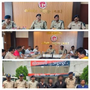 अनूपपुर 08 सितम्बर 2024* नौकरी देने के नाम पर नवयुवक एवं नवयुवतियों के साथ धोखाधड़ी करने वाला गिरोह का पर्दाफाशः तीन आरोपी गिरफ्तार