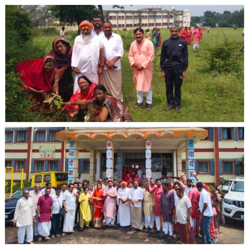 अनूपपुर 08 सितम्बर 2024* मृत्युंजय आश्रम के सानिध्य से सरस्वती विद्यालय में भगवताचार्य जी के करकमलों से हुआ वृहद पौध रोपण ।