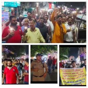 देहरादून 08 सितम्बर 2024*  सर्राफा व्यापारियों में रोष,रैली निकाल किया प्रदर्शन